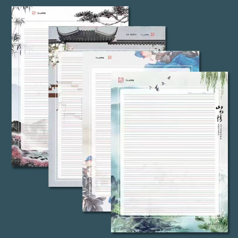 A4カラー古風英語便箋書道作品紙作文四線美しい便箋学生試合展示|undefined
