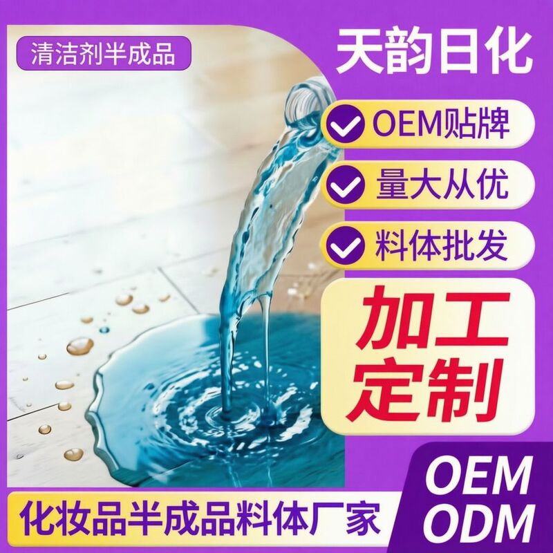 Floor cleaner Floor cleaner