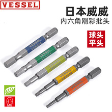 �ձ�����VESSEL���������^�M�ڼ��L��늄��ݽz�����ך���L���^