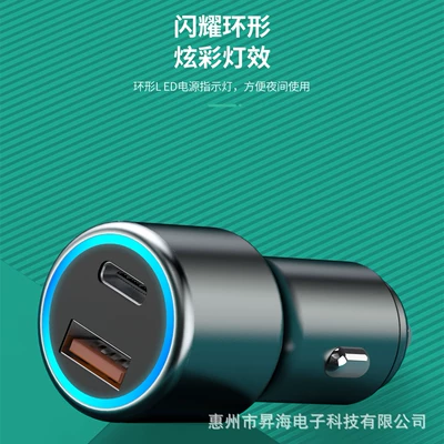 Car Charger A+C Car – Mobil şarj cihazları