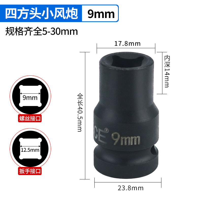 1 / 2 cuadrangular manga 9mm