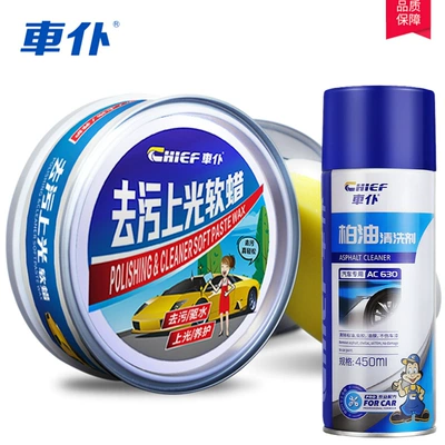and Waxing, Car Paint, Car wax - decontamination-wax-asphalt-cleaning-agent