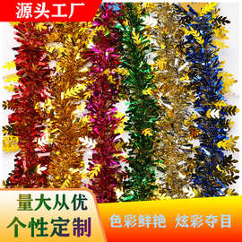彩色拉花毛条彩带节日布置派对元旦圣诞装饰树叶彩条批发礼品