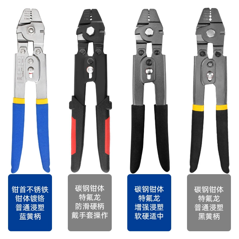8-образные алюминиевые втулки плоскогубцы стальной трос Алюминиевая Катушка Алюминиевый зажим Обжимные Клещи для обжима проволоки рыболовный крючок плоскогубцы для лески