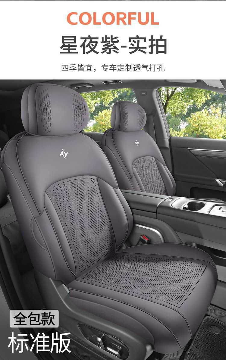 Special seat covers for Dongfeng eπ008, 2026 new model car seat cushions, suede saddle pads, all-season seat covers
