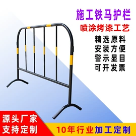 防护栏;塑胶托盘;注塑加工