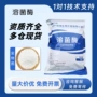 保鲜碱性果蔬提取物蛋白酶