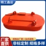 电磁起重圆形mw5-120l吸盘