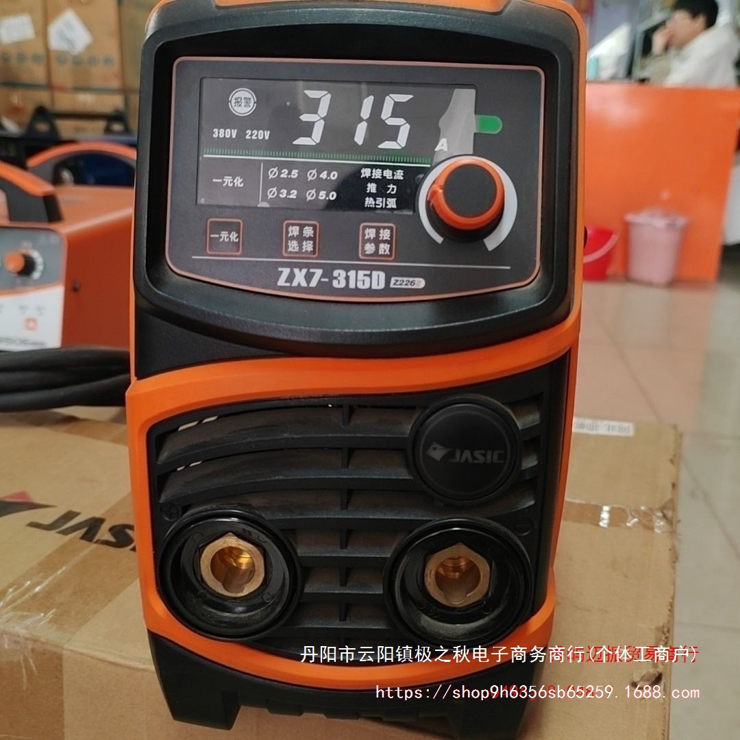 佳士电焊机250D/315D/400D工业双电压220V380V家用小型纯铜焊机