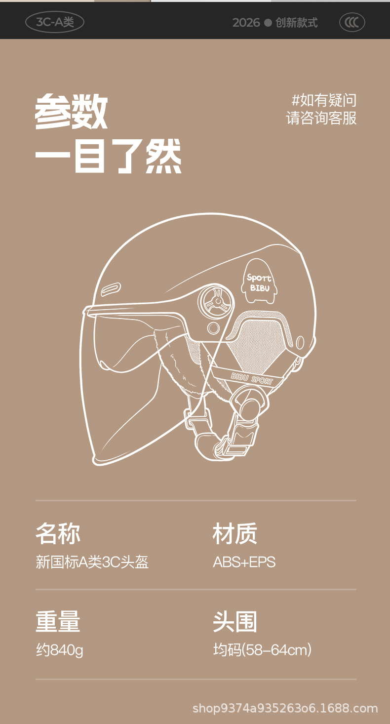New National Standard 3C Certified Electric Vehicle Helmet, Summer Unisex Electric Vehicle Safety Helmet, Motorcycle Riding Helmet