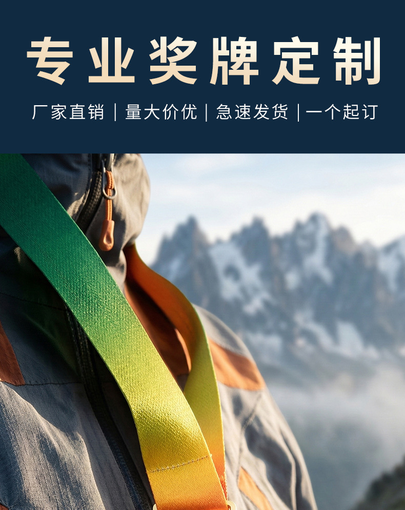 通用奖牌详情补充内容_01
