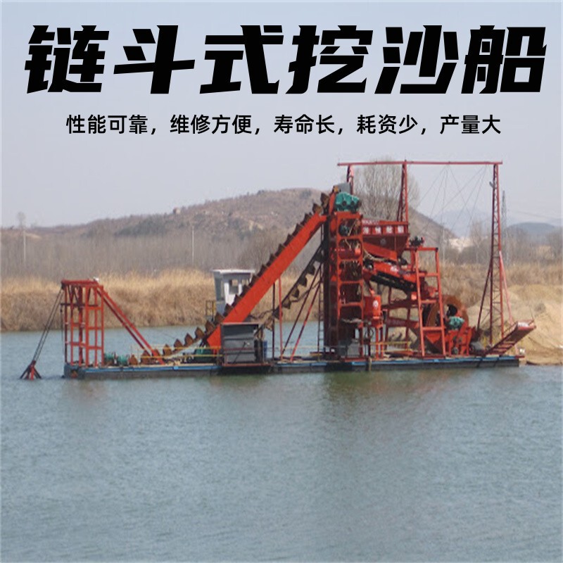 Inland River chain bucket type sand digging gold boat in stock twisted suction type dredging gold selection boat shooting suction type sand pumping gold mining boat