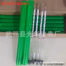 温度计水温计;温湿度计;玻璃温度计