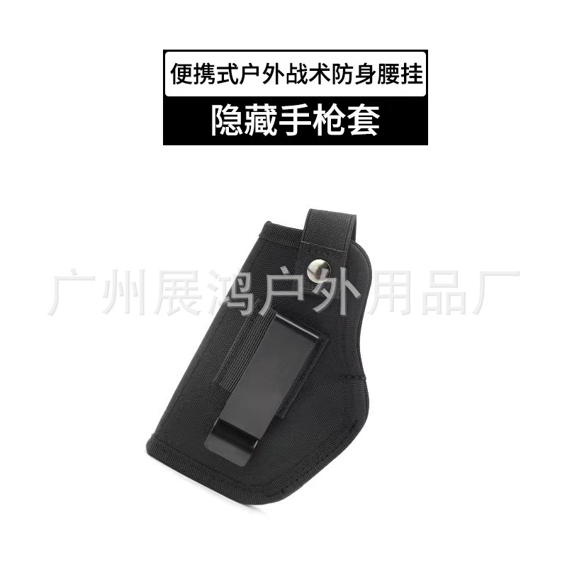 尼龙枪模型套 户外战术隐形大小左右枪套收纳多功能枪袋户外运动