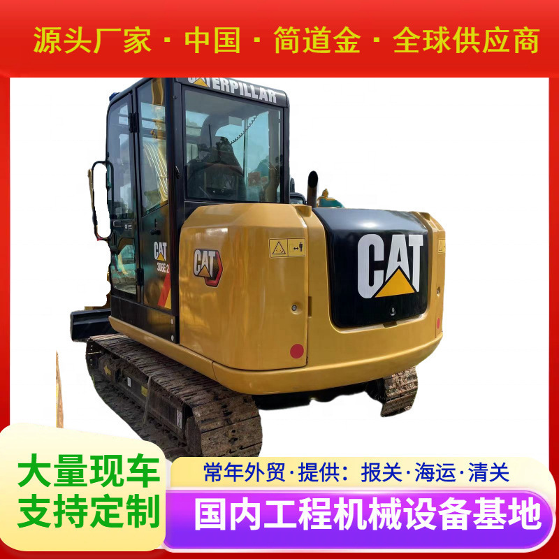 二手挖掘机卡特彼勒CAT306二手挖掘机销售