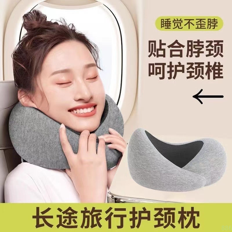 多機能頚椎U字型枕、低反発ネックプロテクター、オフィス旅行、ポータブル、収納可能なカタツムリ枕、低反発枕、分解可能|undefined