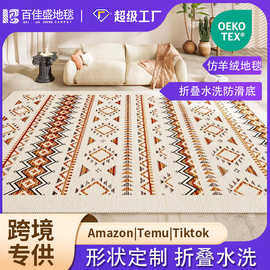 跨境家用沙发茶几床边毯客厅卧室大面积满铺地毯易打理仿羊绒定制