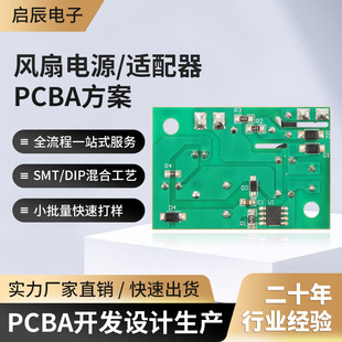 SֱPCBAưmLԴƴӾ· Сa