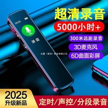 专业录音笔神器学生律师专用小巧随身超长待机机大容量高清降噪
