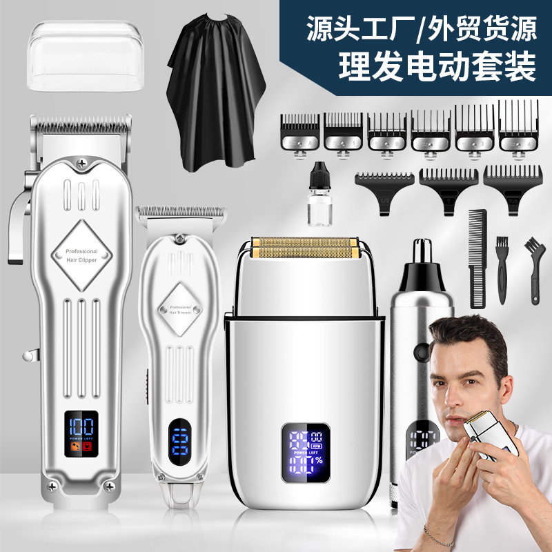 Cuatro piezas de corte de pelo eléctrico conjunto de tijeras eléctricas profesionales de metal para hombres afeitar eléctrico aparato de pelo nasal doméstico