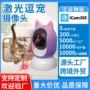 监控记录家用对讲摄像机