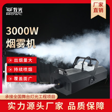3000W���ʐa�؟��F�C���r����DMX512�{���F��С��c��̨���F�C