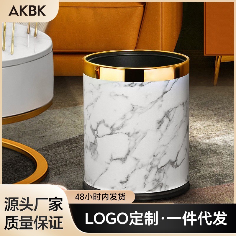 Household Living Room Coverless Trash Can Iron Hotel Commercial Guest Room Toilet Smoke-extinguishing Round Double-layer Trash Can
