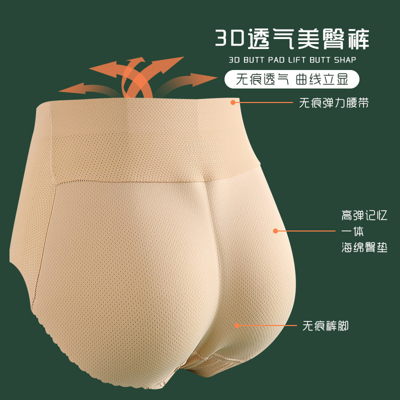 高校の低い腰のヒップのズボンの偽のお尻の無痕の三角の下着は透かしを開けて通気性の自然なヒップのズボンの蜜桃のお尻の下着を持ちます。|undefined