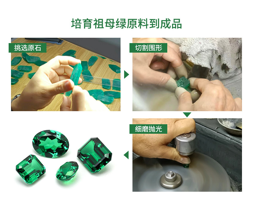 祖母绿详情模版 (4).jpg