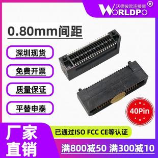 ���a���SAMTEC��̩�B����ERF8ĸ�^�匦��2��40Pin�F؛�������\�M