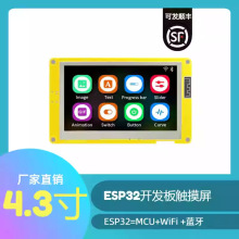 ESP32s3�_�l��4.3�玧�|����ĻLVGLģ�KLCD�@ʾ��RGB�ӿ��_�lSPI