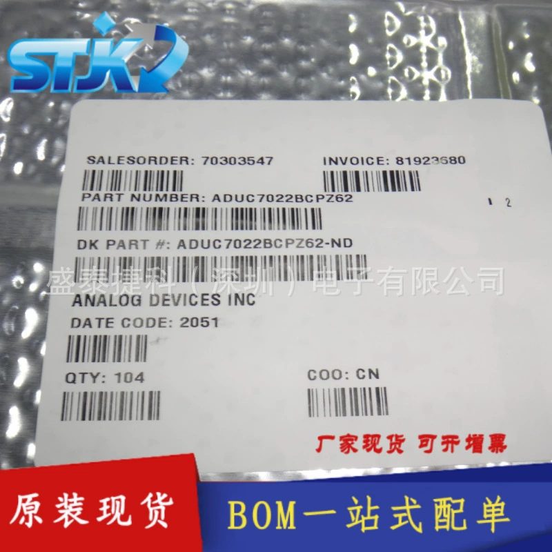 ADUC7022BCPZ62 Новый оригинальный интегрированный микроконтроллер ADUC7022BCPZ62