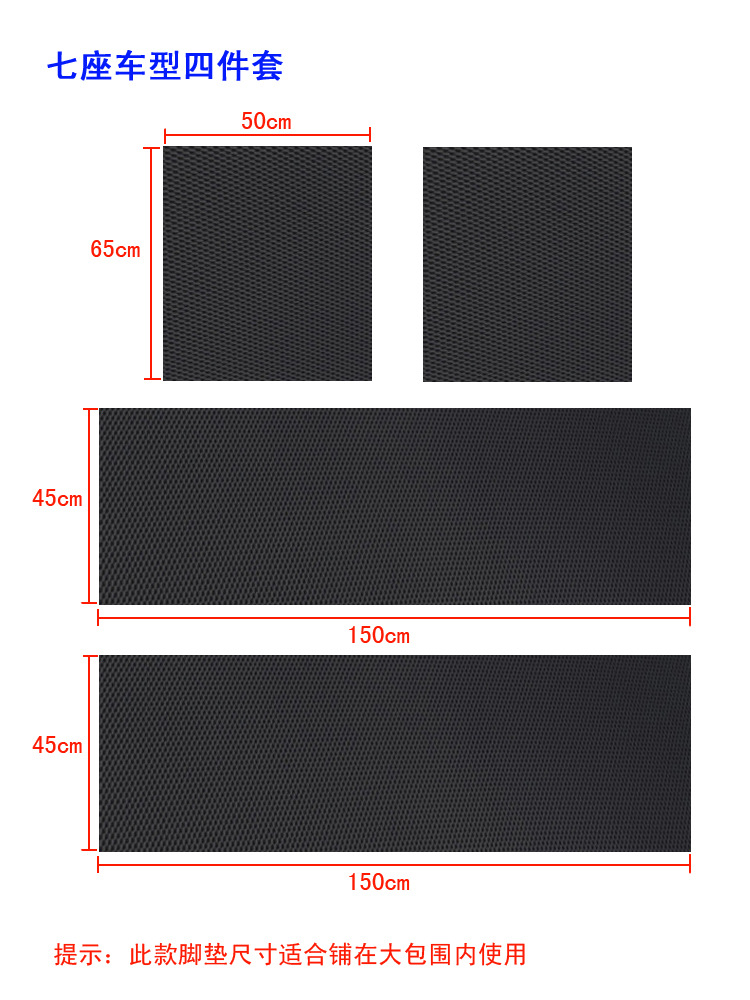 Car Mat Universal Cutting Single Piece PVC Plastic Wear-resistant Easy to Clean Main Driving Foot Mat Car Floor Mat