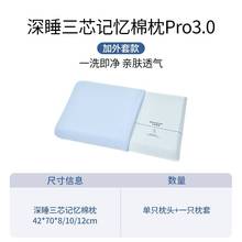 2026������˯��оӛ����pro3.0���^��о