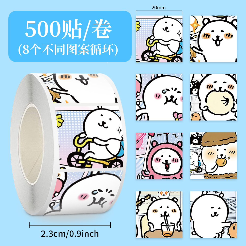 Jup108 zichao bear-8 sheets-circulation-square-500 stickers