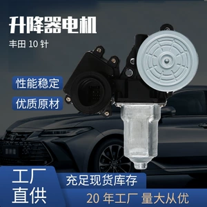 85720-06200 Toyota ön sol, 85710-0P010 ön sağ şüşəqaldıran motoru