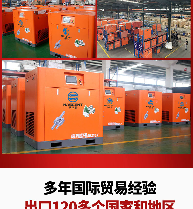 Screw Air Compressor 15Kw/22Kw/37Kw Industrial Grade Air Compressor High Pressure 380V Air Pump Air Compressor