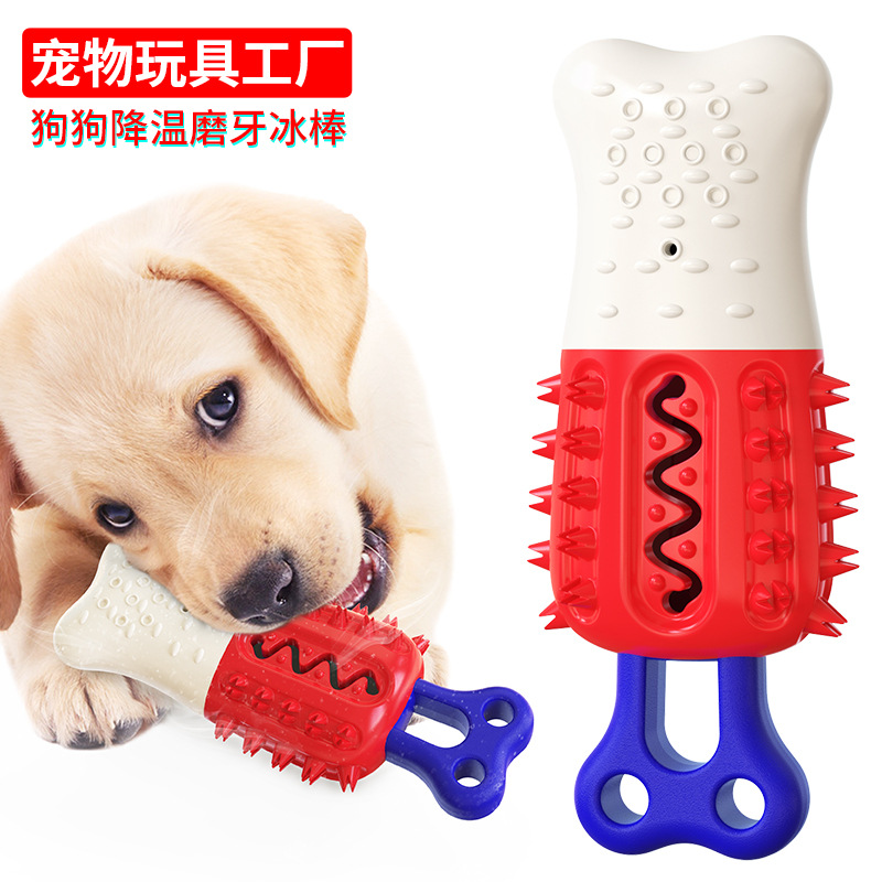 宠物用品工厂家批发公司新品爆款亚马逊牙刷磨牙棒漏食球狗狗玩具
