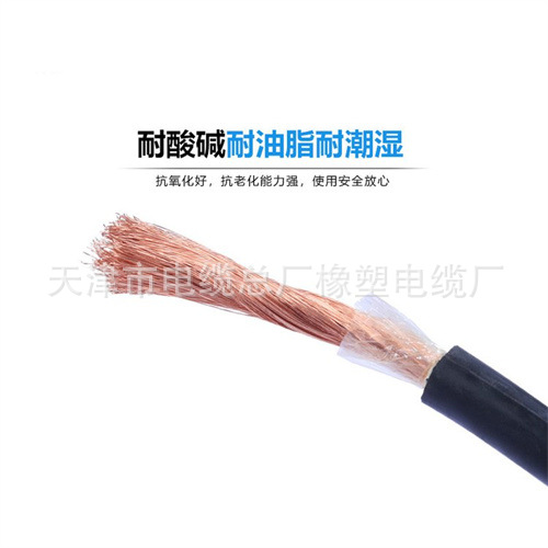 YCW铜芯橡套软电缆1*1.0 1*1.5 1*2.5 1*4 1*6mm2