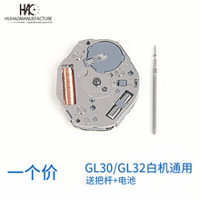 �ֱ�Cо��� ȫ�Cо GL30�Cо ʯӢ���GL32�Cо ���