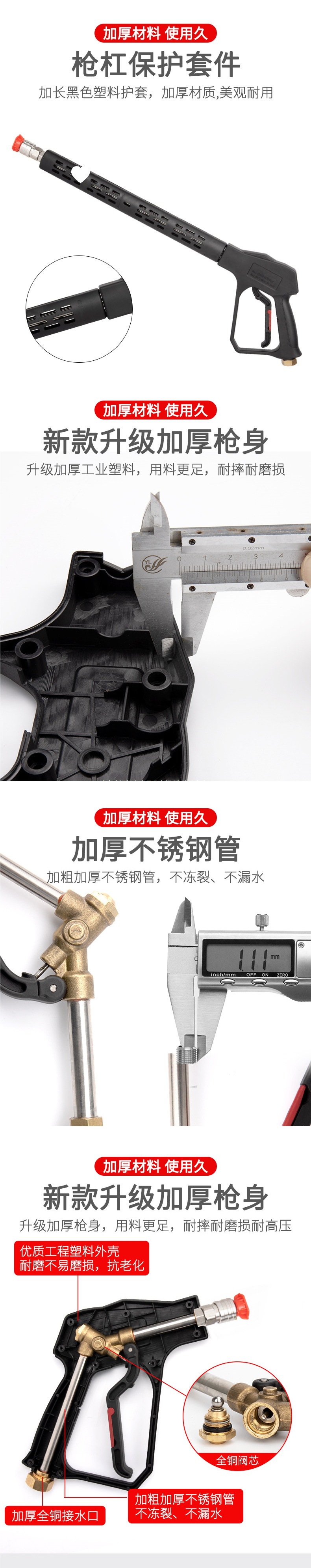 Car wash shop high-pressure water gun head, car washer gun head, Black Cat cleaning machine quick-connect car wash spray gun