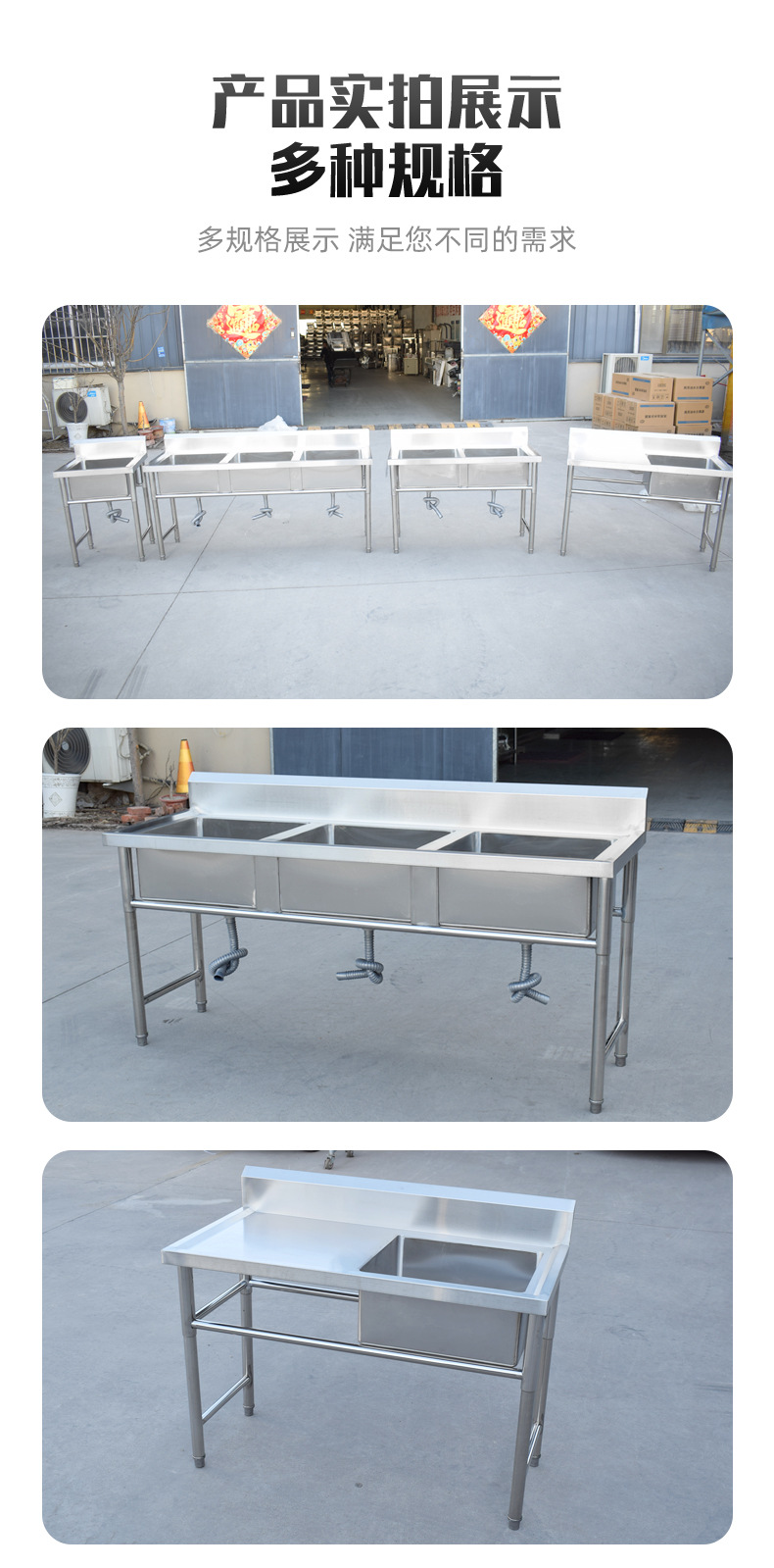 不锈钢水池详情页_12