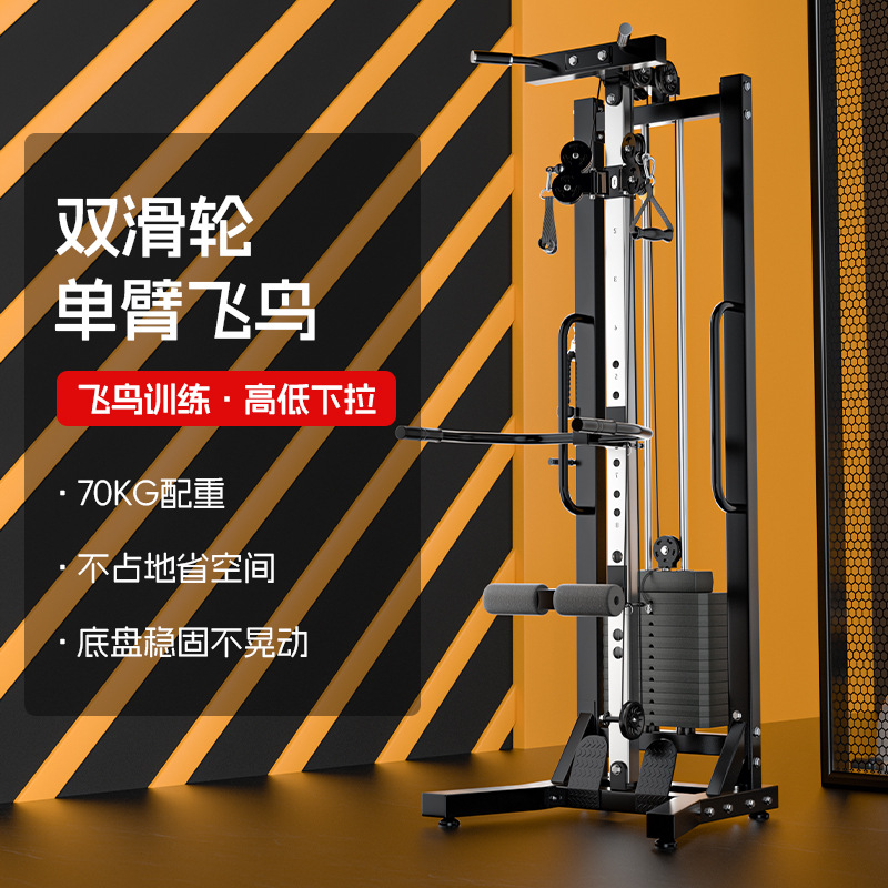 marco de entrenamiento de pájaros multifuncional integrado integrado dispositivo de gimnasio doméstico fuerza de pulso alto brazo de pecho unilateral pórtico