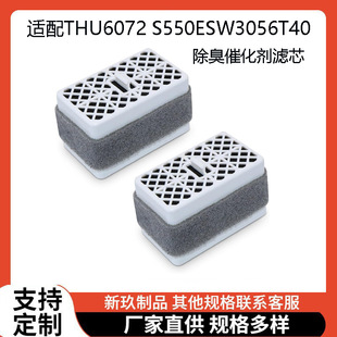 �m��Toto Washlet  THU6474-01�RͰ�՚�VоS300 S350E�����^�V�W