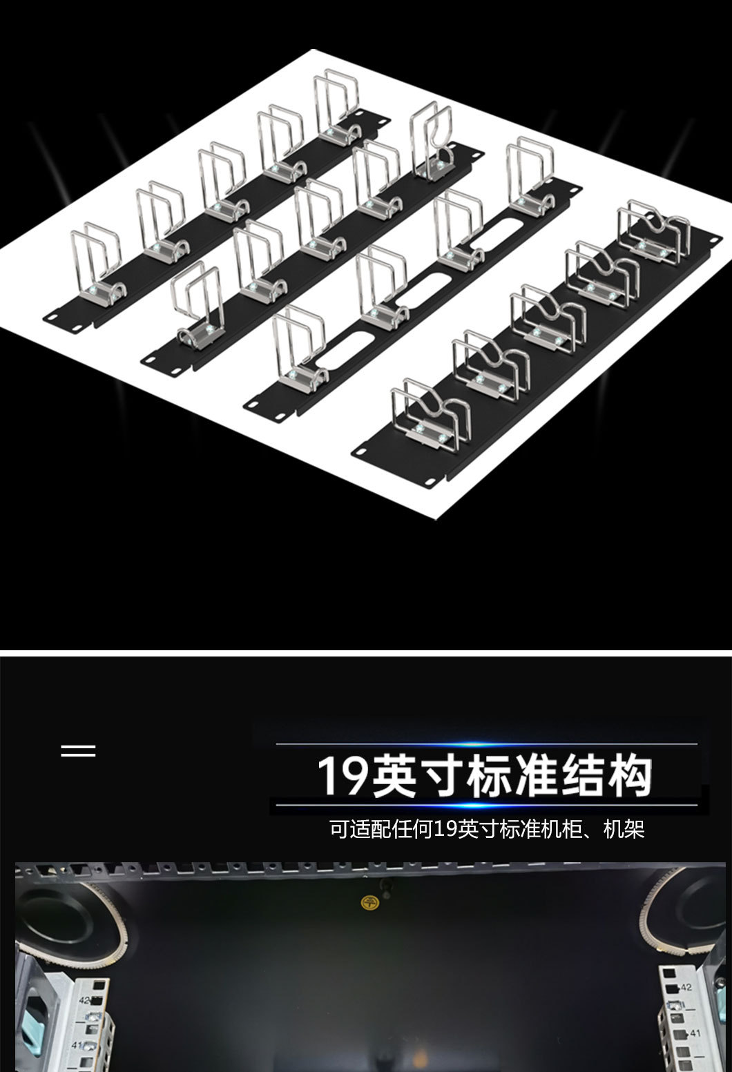 五环理线架PSD_05