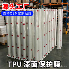 TPU���汣�oĤppf��܇�NĤ͸���[��܇�����ޏ����S׃���β�
