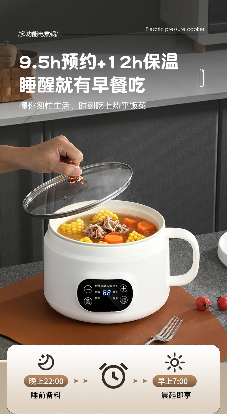 智能米汤饭分离电饭煲米饭电饭锅蒸米锅电煮锅电蒸锅出口