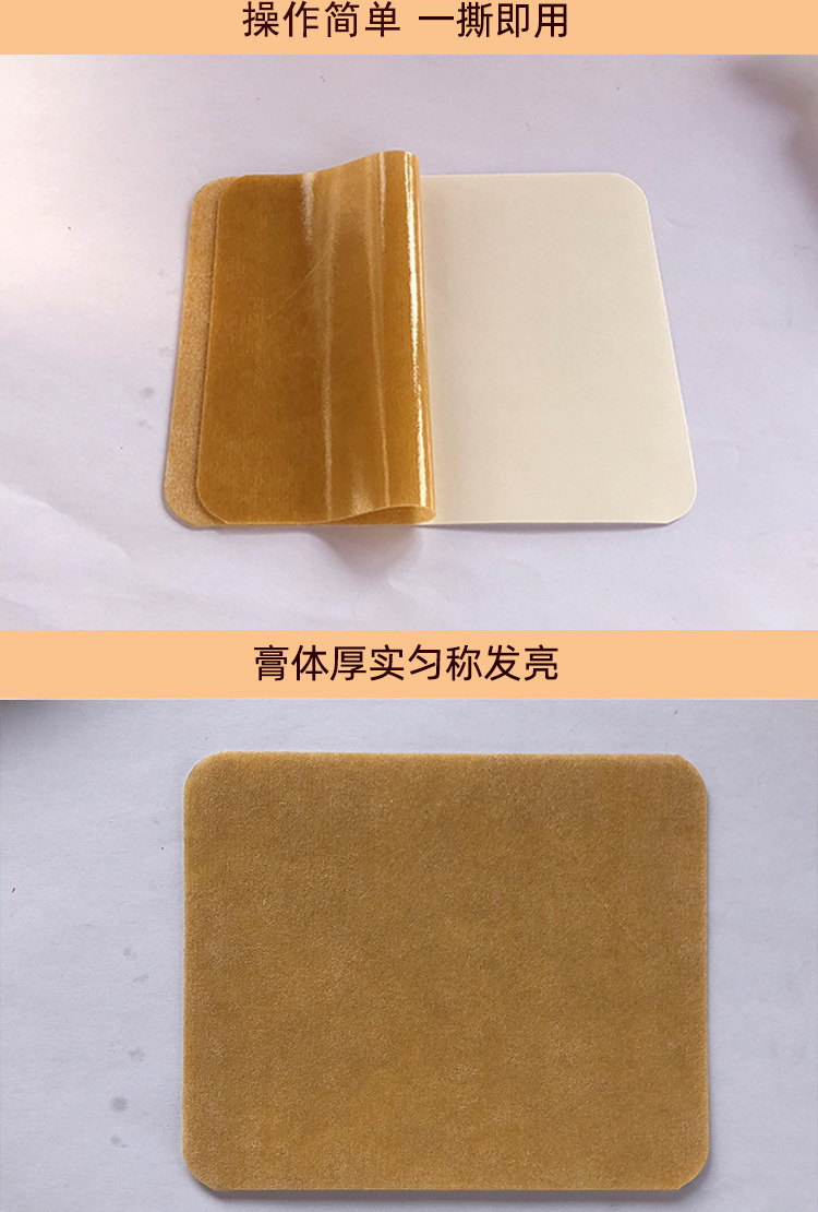 Adhesive Herbal Joint Patch Thickened Neck Shoulder Waist Knee Body Patch 10cm x 12cm preparation