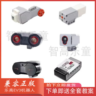 ���ݘ���EV3�������R�_늙C�����ɫ�t��������늳؇��a���