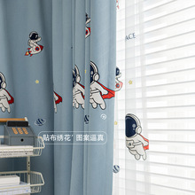 卡通可爱太空人宇航员雪尼尔绣花全遮光窗帘男孩儿童房间卧室飘窗